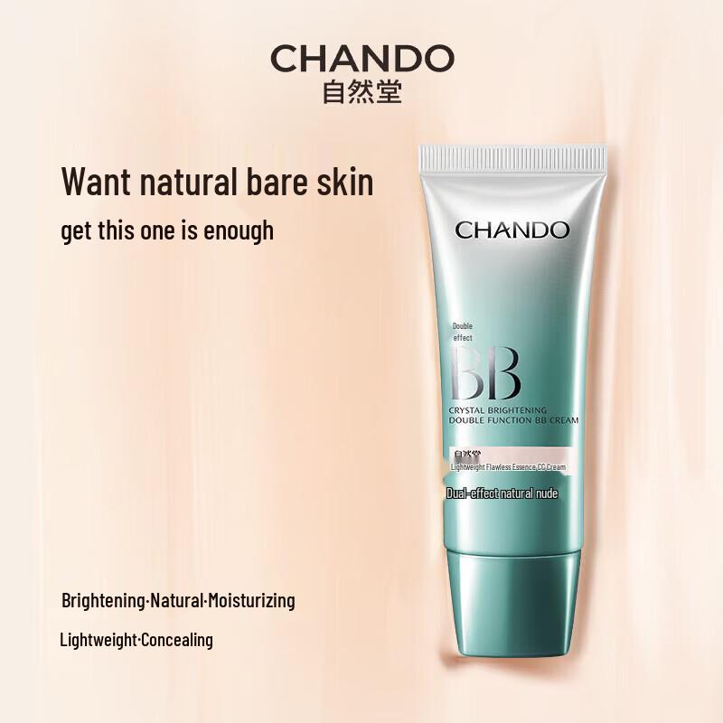 Chando Flawless Essence Dual-Effect BB Cream