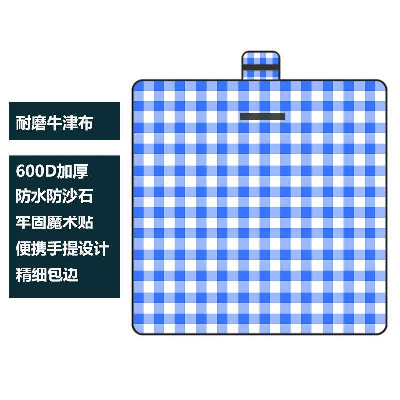 Thickened Waterproof & Moisture-Proof Foldable Portable Picnic Mat with Oxford Cloth for Camping & Beach Outdoor Use