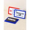 Magnetic Label Tag