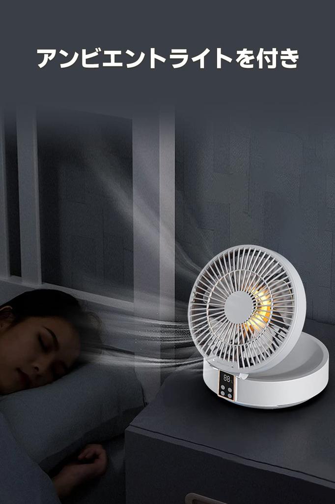 Spre kayou Umwälzventilator mit Fernbedienung links und rechts, 4000 mAh, groß, Tischventilator, 8 Tatami-Lufterfrischer mit LED-Licht, kann manuell vertikal montiert werden