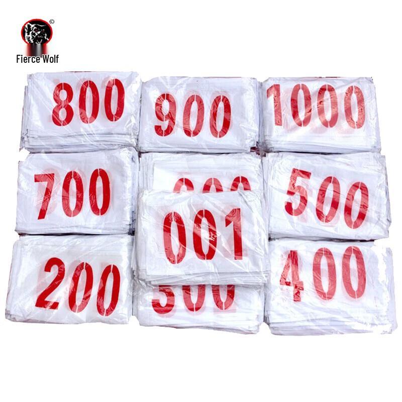 Набор спортивных стартовых номеров