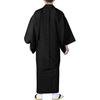 KYOETSU Kimono Haori Set Men Mens Awase 6 Pieces