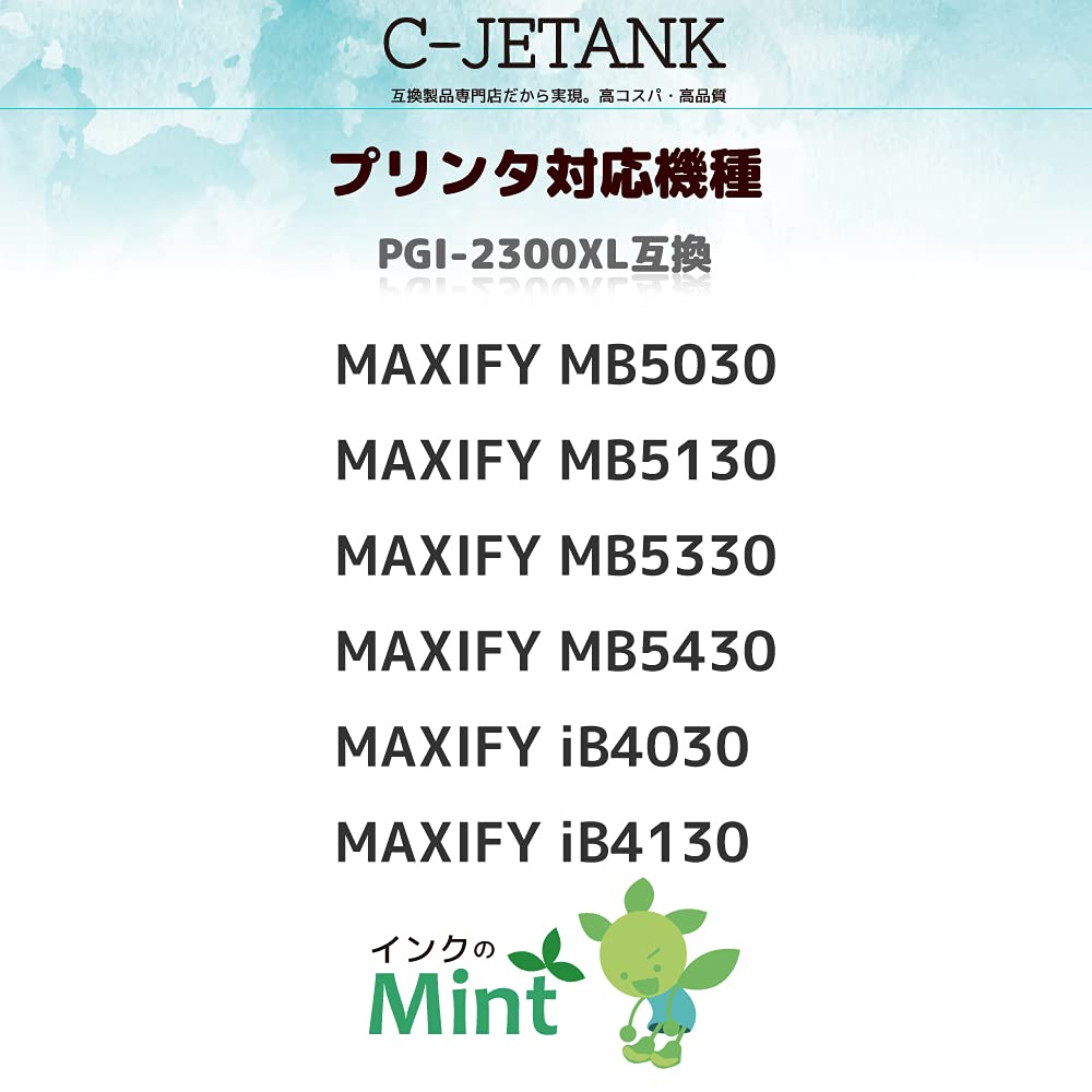 Ink Cartridges for New Compatible Latest IC QR Webinar Instructions Level Store Mint Ink PG x Set of All Colors C-JETANK BCI-2300XL Canon, Ink, Chip,