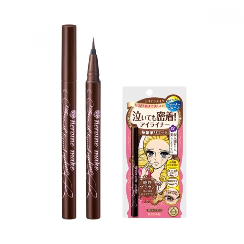 [kiss Me] Eyeliner Super Keep No. 2 Brown