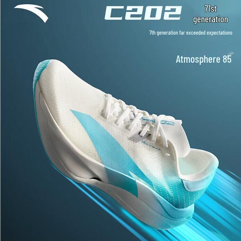 Anta C202 7.0 Men's Carbon Plate Racing Running Shoes