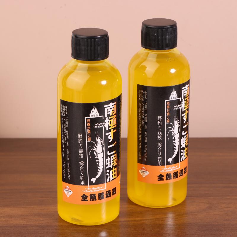 1/2 ks Antarktický Krill Krevety Olej Aromatizace Rybaření Jáma Stříbrný Kapr Atraktor Kapr Krmivo s Vysokým obsahem Bílkovin Rybářské Víno Atraktor