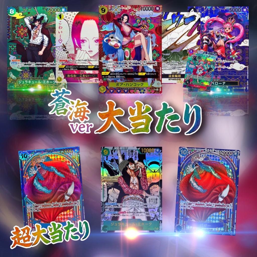 2nd One Piece Card Original Pack SEC or Parallel Guaranteed Popular Characters Guaranteed Ace Trading Card Lottery High Return Jackpot 10 AUTY.co