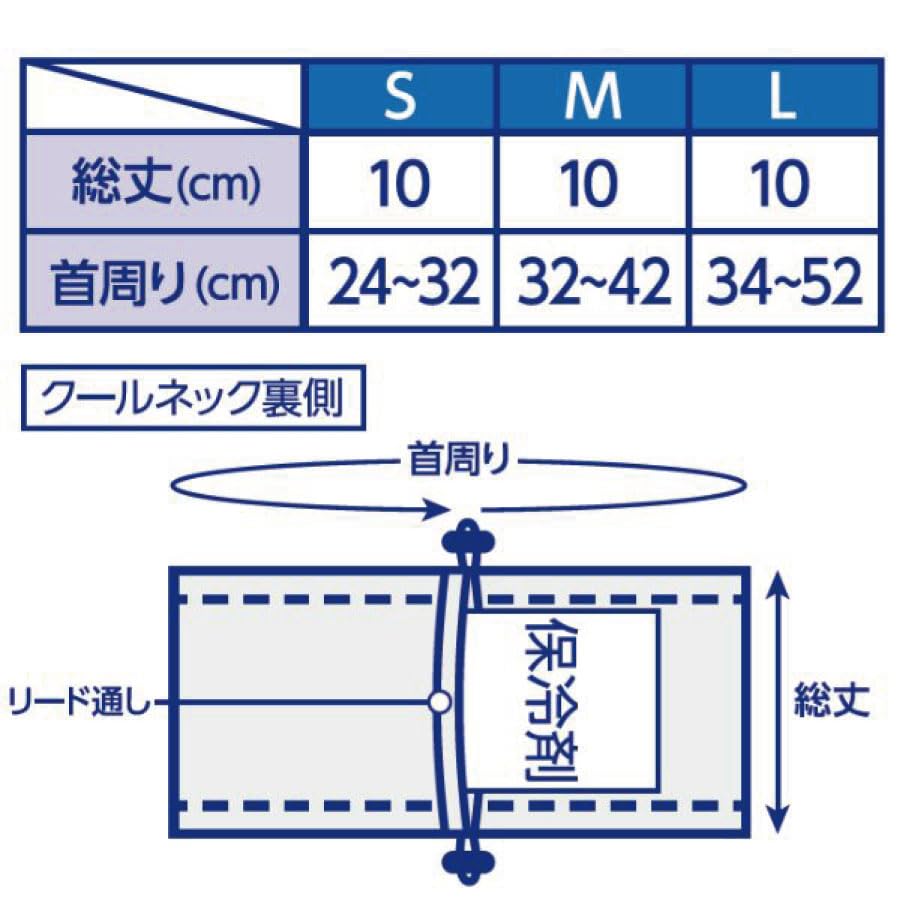 LOGOS Cool Friends Cool Neck Scarf with Ice Pack for Dogs Cooling Scarf for Dogs and Cools Down Prevents Cools To the Mesh Pets, Heat, Heatstroke,