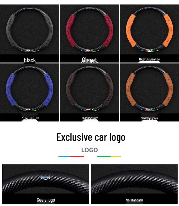 Universal Suede & Carbon Fiber Steering Wheel Cover for Geely Borui (2015-2021)