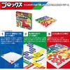 Mattel Game Blokus Board Game Educational Game for 2-4 players Ages 7 and up BJV44