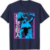 Attack on Titan Colorful Titan Eating Anime T-Shirt