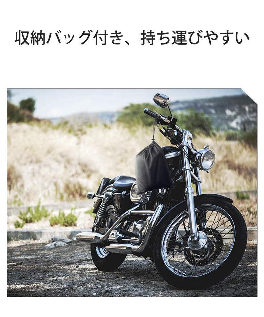 Homwarm Motorcycle Cover, 300D Thick, Waterproof, UV Protection, Anti-Theft, with Storage Bag (4XL, Black)