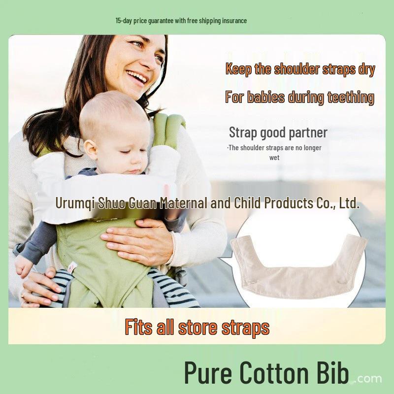 Baby Carrier Waist Stool with Teething and Drool Bibs - Absorbent Cotton Pad белый