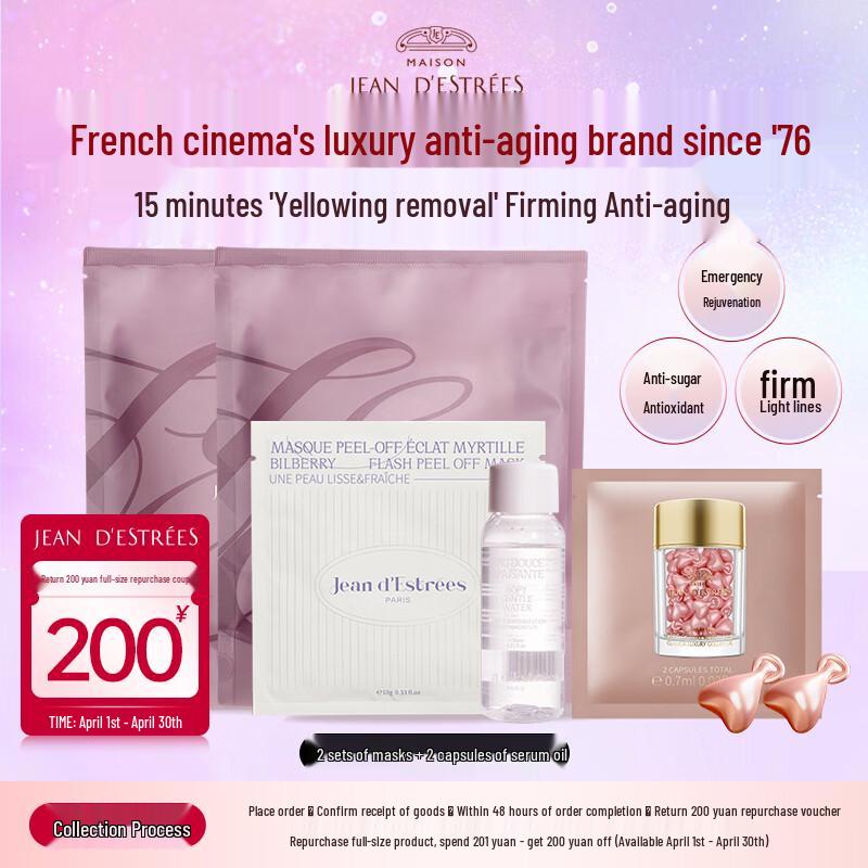 L Artisan Rejuvenating Brightening Mask Powder Set