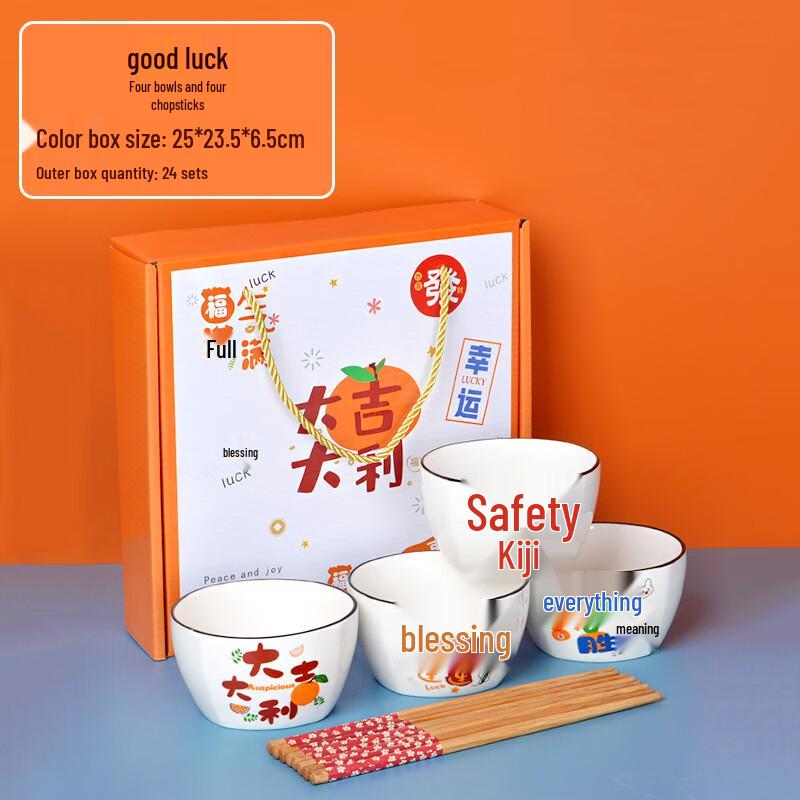 Jinmingli Ceramic Dinnerware Gift Set