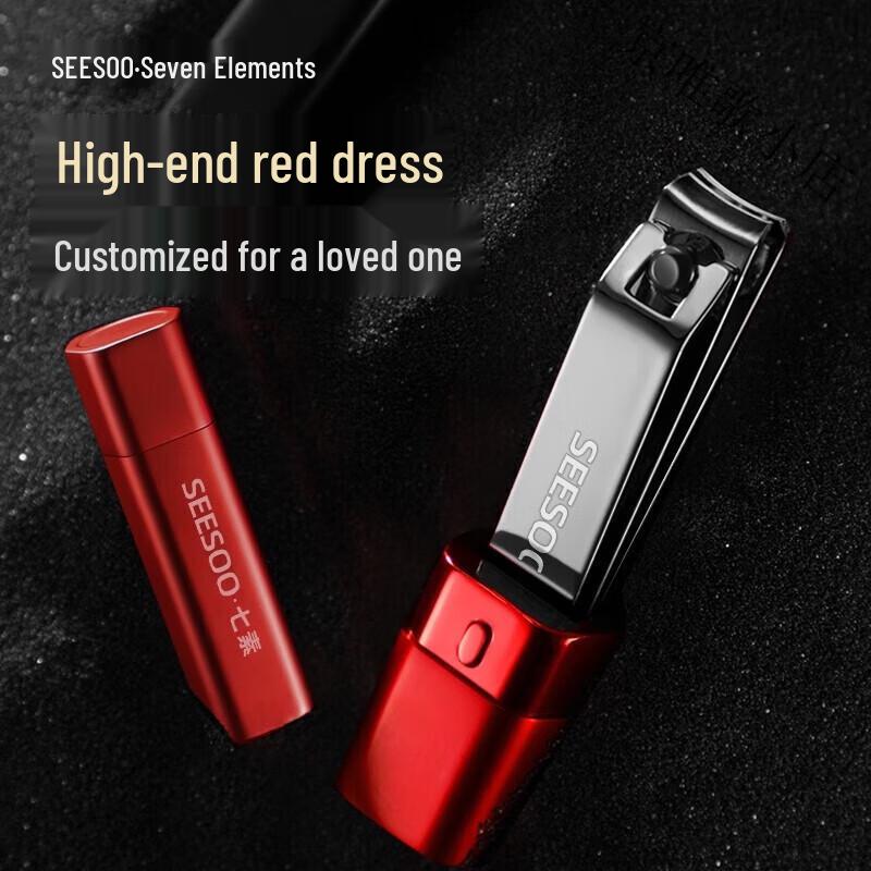 Qisu Lipstick Design Nail Clipper