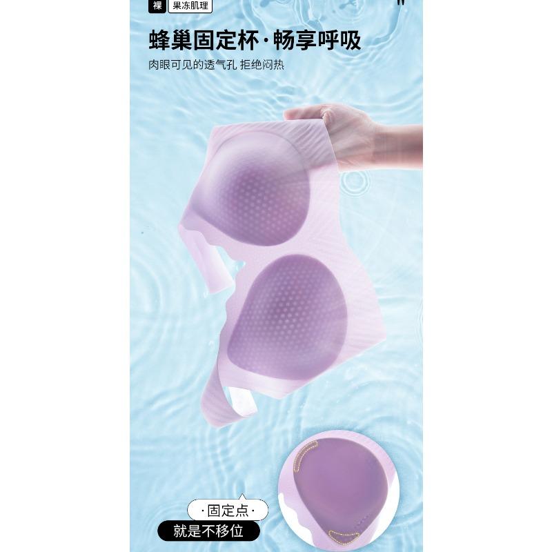 Women Ice Cool Seamless Wireless Push Up Comfortable Vest Style Bra