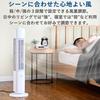 Yamazen Electric Fan, Tower Fan, Slim, Living Room, Automatic Left/Right Swing, 3 Levels of Air Volume Adjustment, Dial Switch, White, ASS-X78(W)