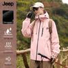 JEEP SPIRIT Unisex Outdoor Hooded Waterproof Jacket