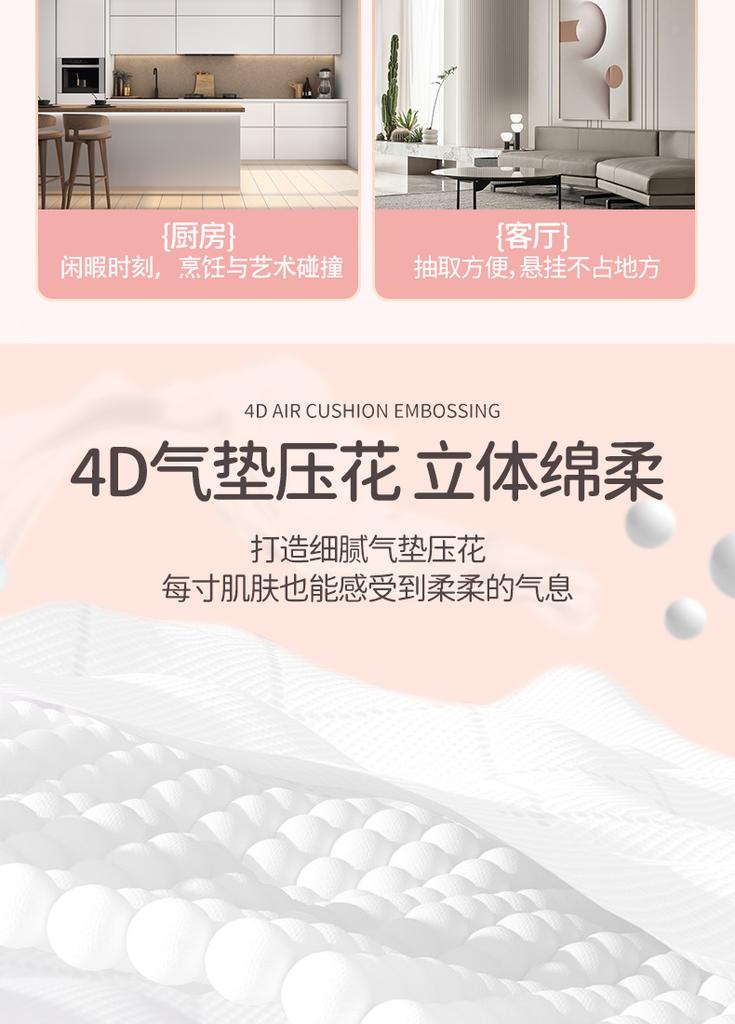 Zhenyouhui 1500 Large Lift Hanging Paper Toilet Paper
