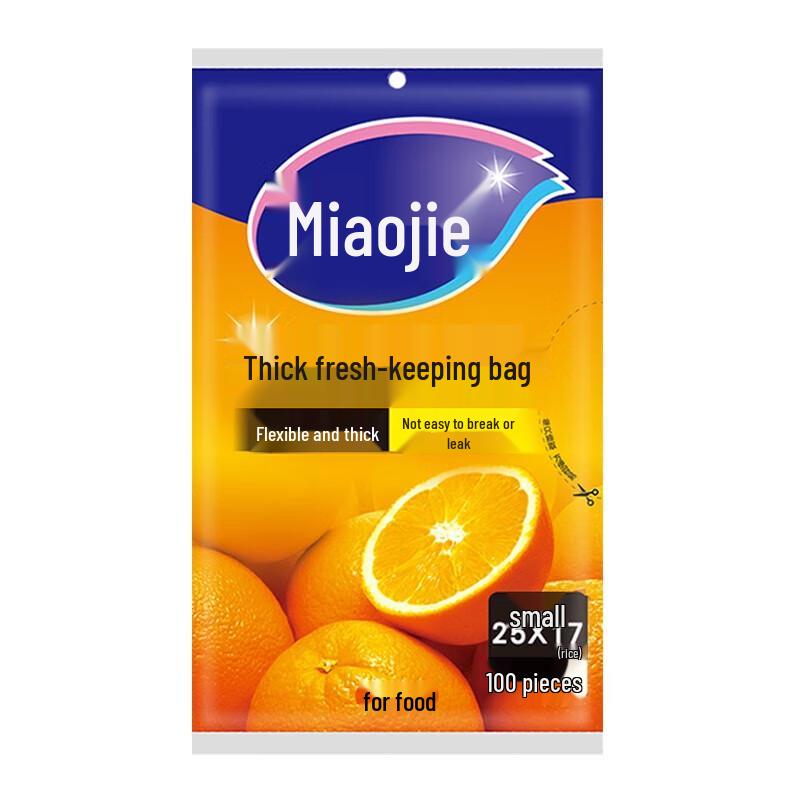 Miaojie Thick Drawstring Fresh-keeping Food Bags