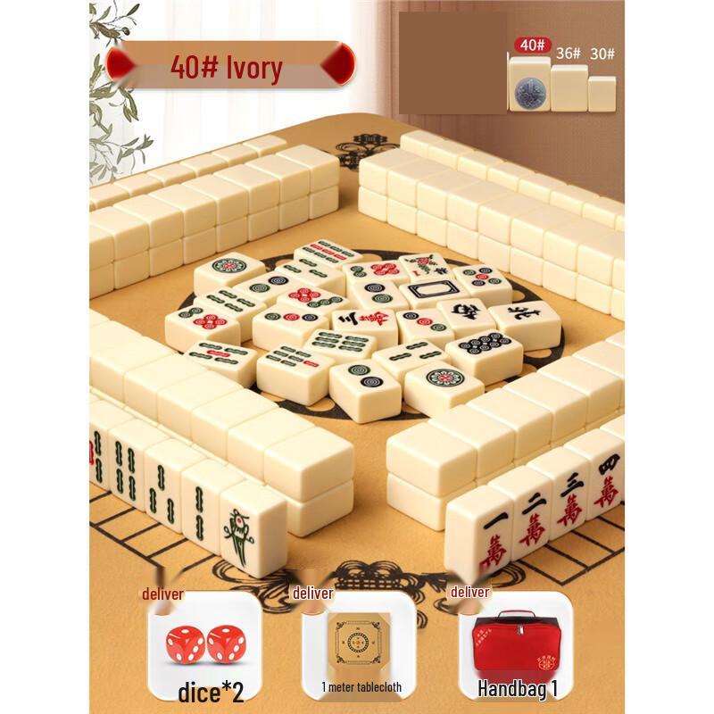 Brangdy Hand-Rub Mahjong Tiles Set