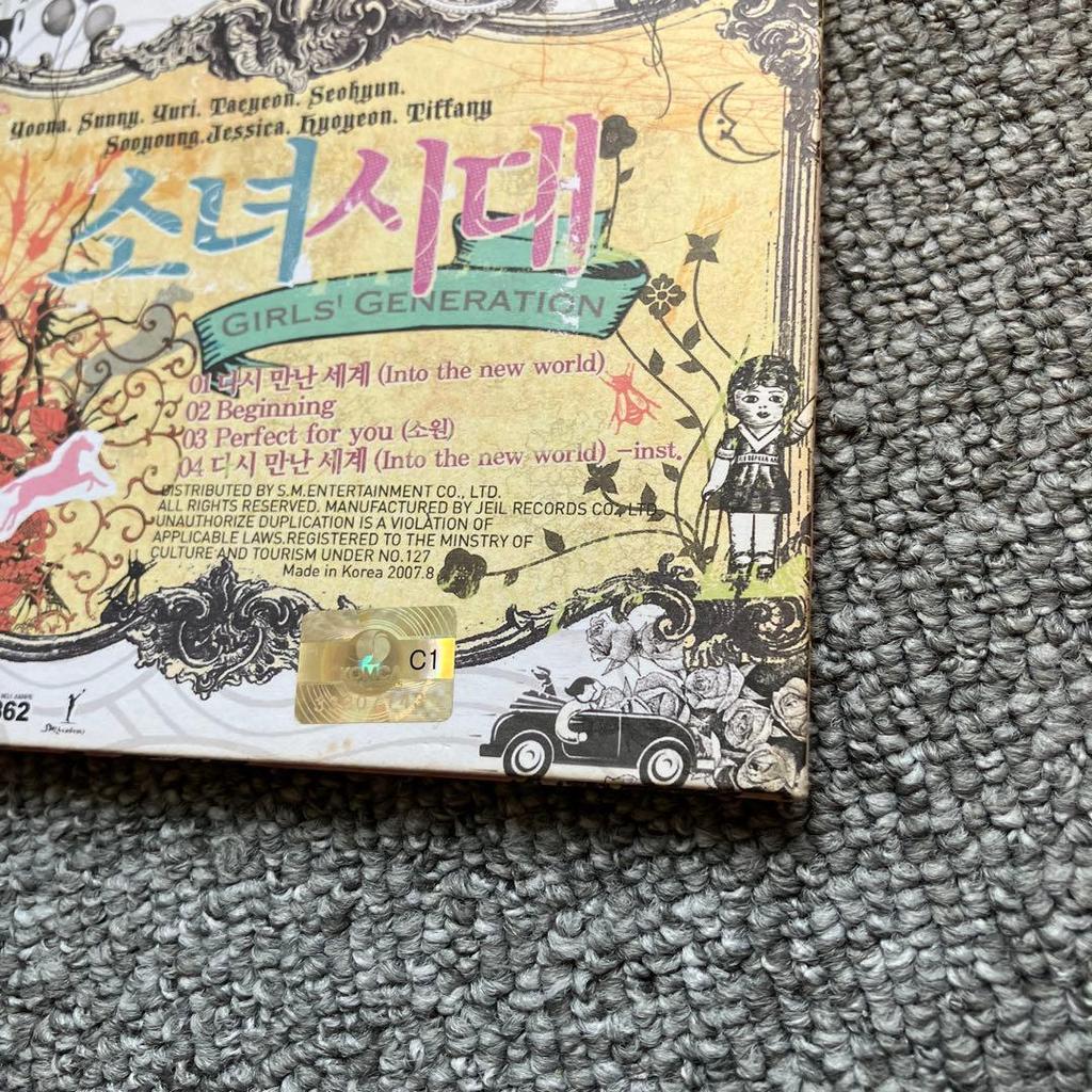 [USED] Girls' Generation Single CD Korean Version Into the New World