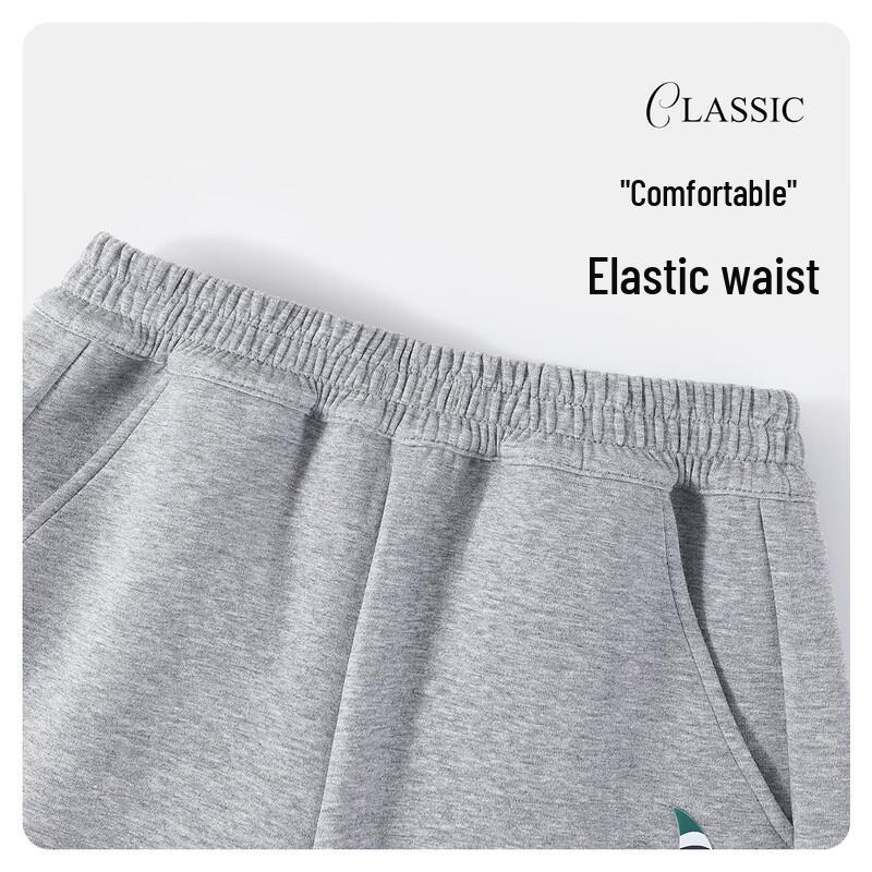Navigare Boys' Urban Sport Casual Sweatpants