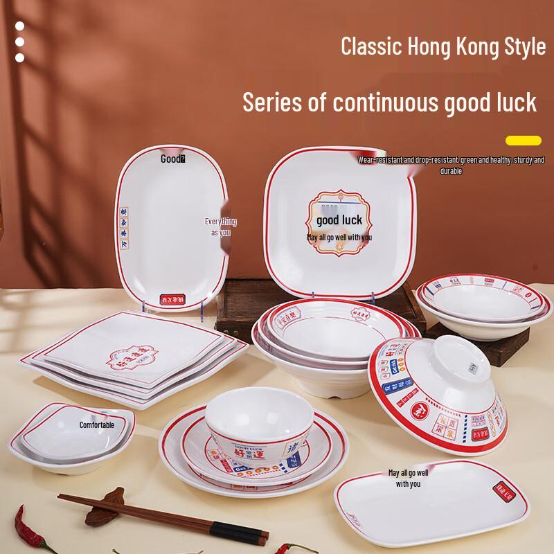 Vaisselle en mélamine style Hong Kong