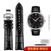 Men's  Strap For Tissot 1853 T41 Tudor Casio Mido IWC Business Genuine Leather Watch Chain Watchband 19mm 20mm 21mm 22mm 23mm 24
