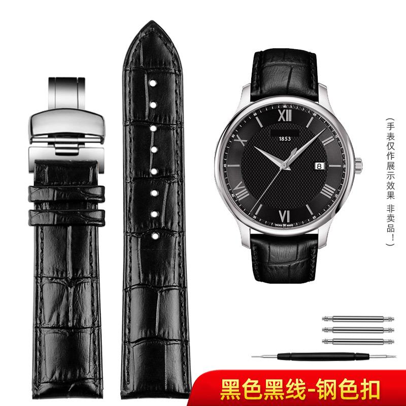 Men's Strap For Tissot 1853 T41 Tudor Casio Mido IWC Business Genuine Leather Watch Chain Watchband 19mm 20mm 21mm 22mm 23mm 24