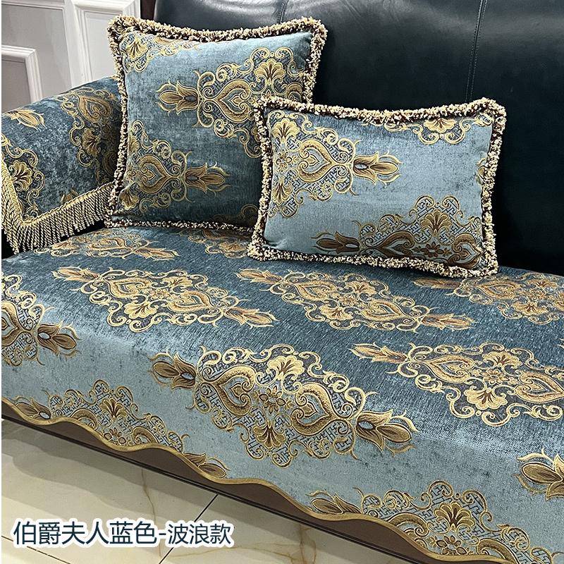 Chenille Embroidery Sofa Cover Living Room Home Decoration Slipcover Retro Luxury Non-slip Sofa Cushion Furniture Cover Cloth