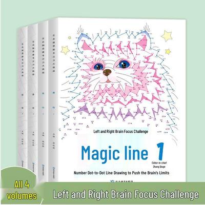 Stimulation cérébrale pour enfants: Aventure de labyrinthe pour le développement du cerveau entier
