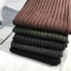 Women's Autumn and Winter Solid Colour High Waist Hip Skirt Short Half-body Skirt