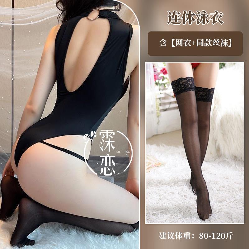 Sex underwear open uniform temptation ice silk elastic one-piece sexy underwear hot hollow fun