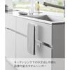 Yamazaki Kitchen Under-Sink Storage Door Towel Hanger, White, Approx. W20 x D9-10 x H25.5cm, Tower Series, Towel Rack, Towel Hanger Bar, 1985