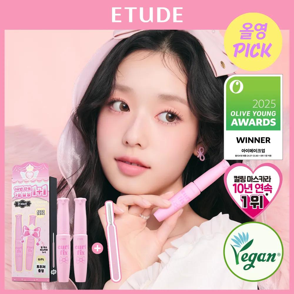 ETUDE Curl Fix Mascara 1+1 Set (4 Options) 01 Black