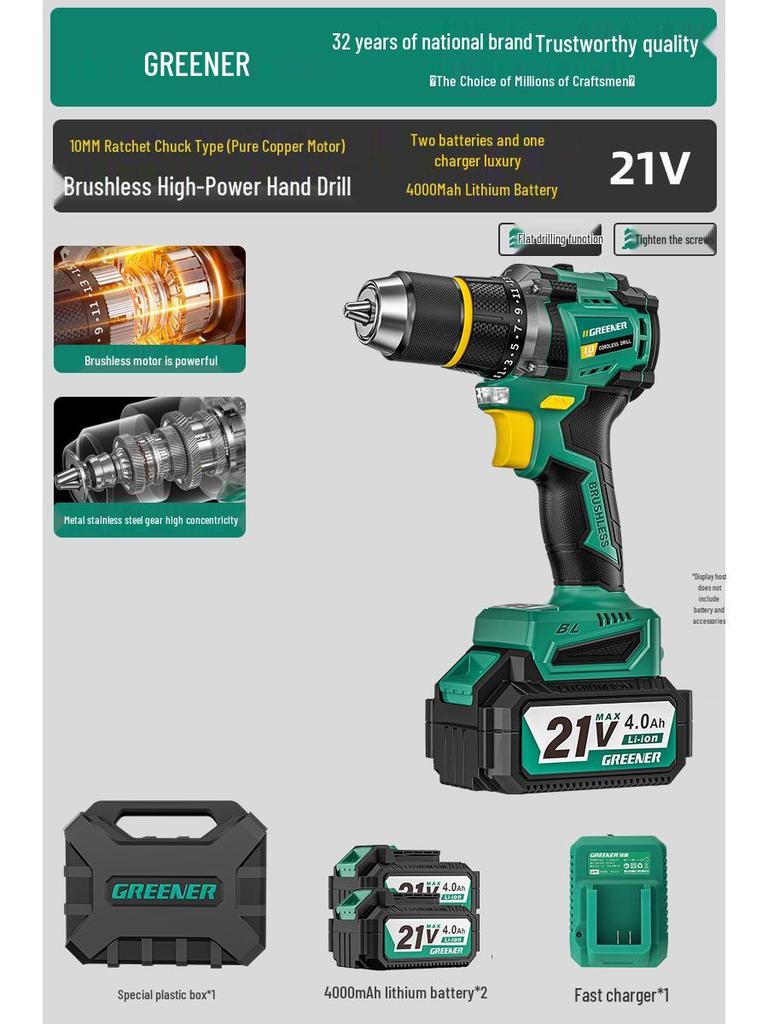 **Green Forest Impact Brushless Lithium Hand Drill: Multi-functional, High Power, Small Household Drill for Wall Chipping and Hole Drilling.**
