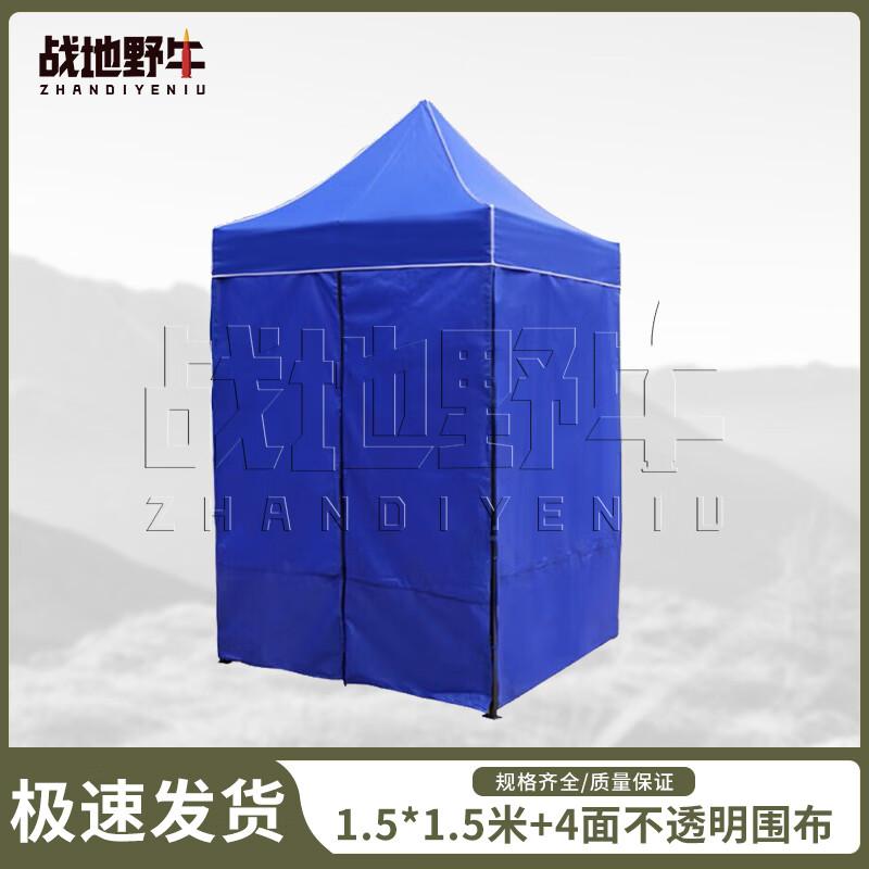 Battlefield Bison Outdoor Folding Pop-Up Tent & Awning