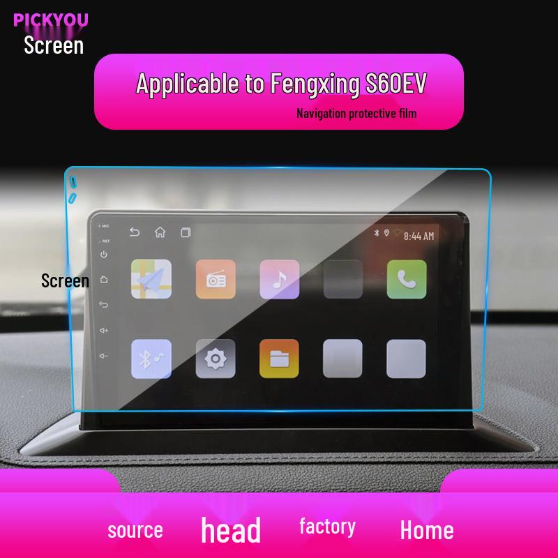 Tempered Film for Dongfeng Fengxing Jingyi: X5 Navigation, X3 Console, X6 Screen, S50EV Protection