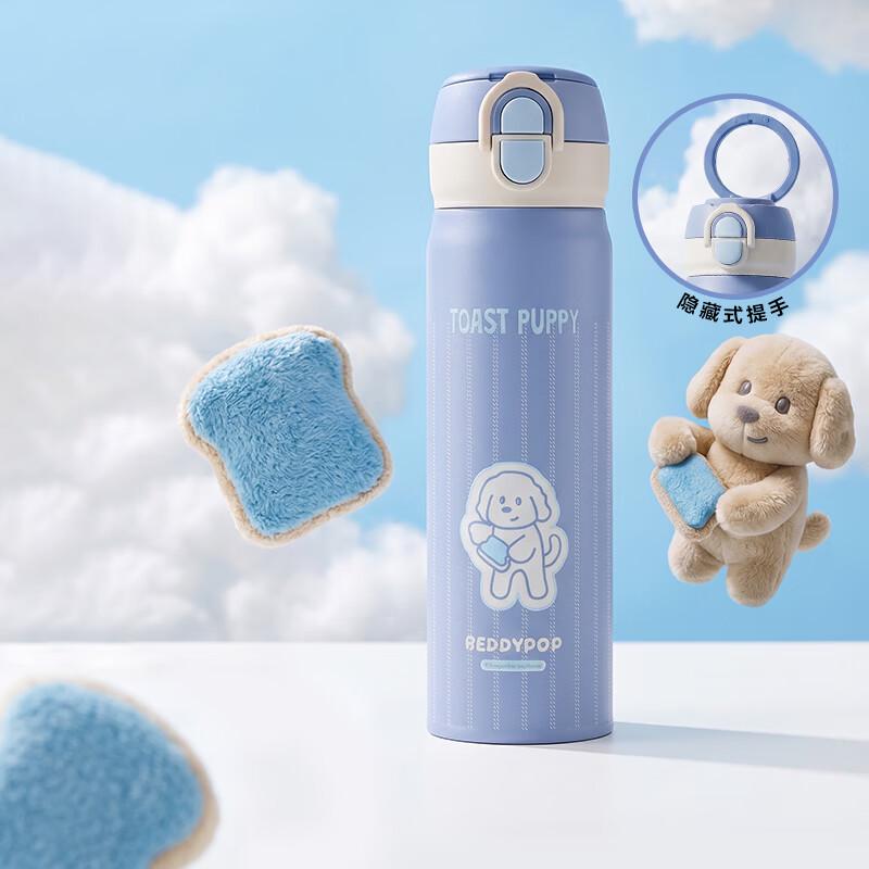 BEDDYBEAR Kids  Dual-Drink Insulated Bottle with Straw 480ml