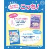 Sleep Beauty Cool Mint Sea Salt Bath 50g X 12 Packets Anmin-chan Scent, Refreshing, Skin-Beautifying Salt,