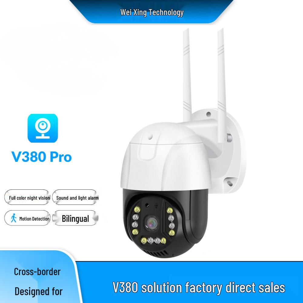 

V380 PTZ WiFi HD 360° Outdoor Panoramic Surveillance Camera Power Adapter
