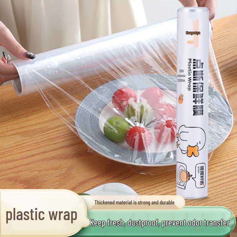 Kangmeiya Perforated PE Food Wrap