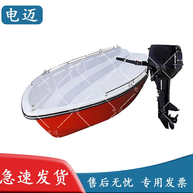 Dianmai Fiberglass Rescue and Fishing Boat
