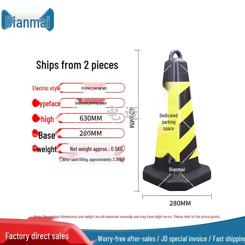 Dianmai Reflective Traffic Safety Cones