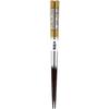 Aoba Natural Dishwasher Thick Sumo Yokozuna Ring Product Number 268529 Chopsticks, Wood, Safe, Wrestler's Design, 23.5cm,