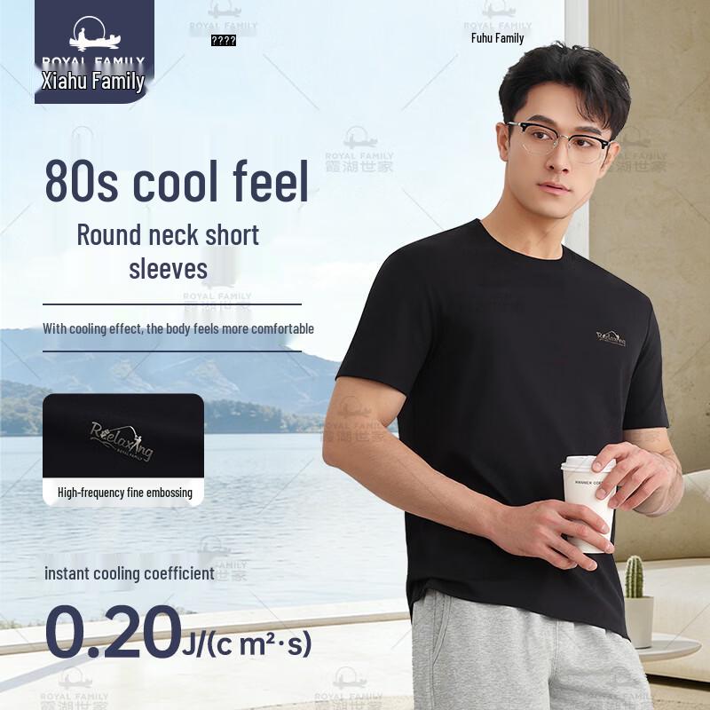 Xianghu Shijia 80S Cooling Anti-Bacterial Embossed Round Neck Short Sleeve T-Shirt 5XL