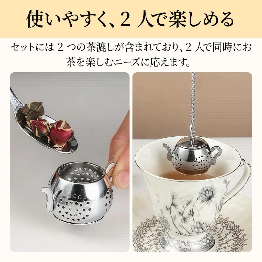 Doyime 2-Piece Stainless Steel Tea Strainer, Perfect for Brewing and Making Dashi, Rust-Resistant, Ultra-Fine Mesh, Heat-Resistant,