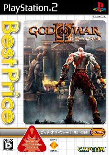 

God of War II: The End Begins (Best Price!) [Japan Import]